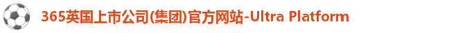 365上市